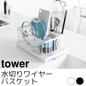 ؂胏C[oXPbg toweri^[j