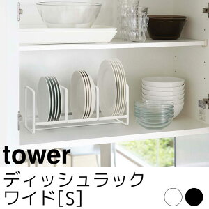 fBbVbN Ch S toweri^[j