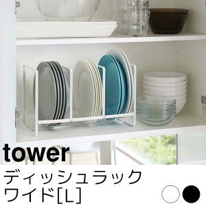 fBbVbN Ch L toweri^[j