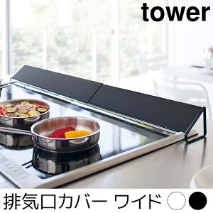 rCJo[ Ch toweri^[j
