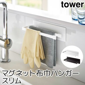 ӂ|  }OlbgzЃnK[ ^[ X tower