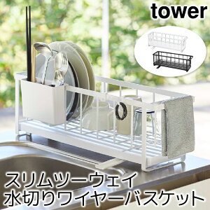 ؂肩 ؂胉bN  Xc[EFC؂胏C[oXPbg ^[ tower