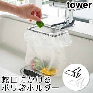 OpR[i[ VN S~ ֌ɂ|܃z_[ ^[ tower