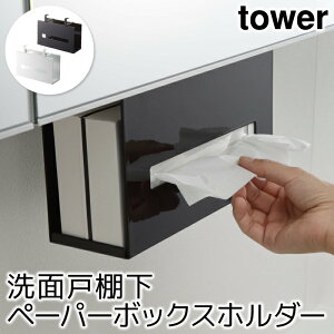 h[[ ʏ[  ʌ˒Iy[p[{bNXz_[ ^[ tower