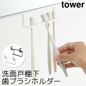 h[[ ʏ[  ʌ˒IuVz_[ ^[ tower