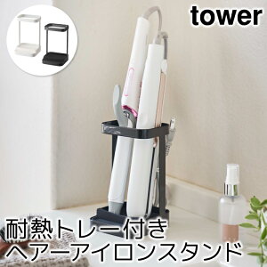 h[[ ʏ[  ϔMg[t wA[ACX^h ^[ tower