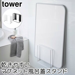 [ oX[[  ₷}OlbgCWX^h ^[ tower
