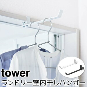 h[[ ʏ[  h[nK[ ^[ tower