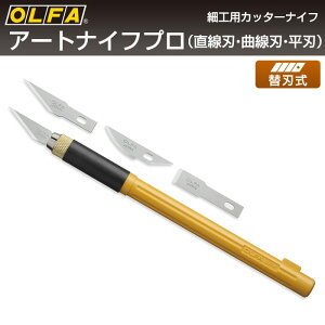 It@ OLFA A[giCtv 157B y[֑ΉE3܂Łz