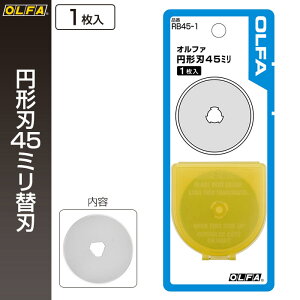 �I���t�@ OLFA �~�`�n45�~���֐n RB45-1 �y���[���֑Ή��E6�܂Łz