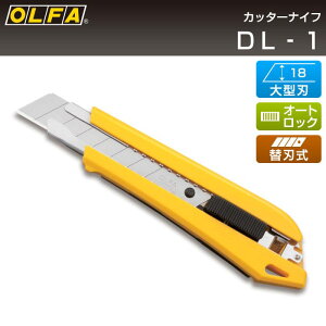 It@ OLFA Jb^[iCt DL]1 207B