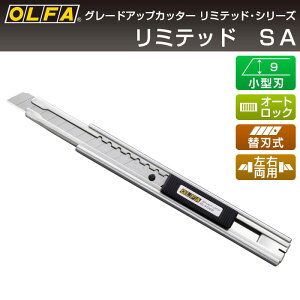 It@ OLFA Jb^[iCt ~ebh SA Ltd-03 y[֑ΉE3܂Łz