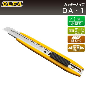 It@ OLFA Jb^[iCt DA]1 208B