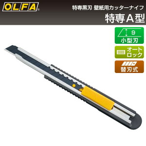 It@ OLFA Jb^[iCt A^ 144B y[֑ΉE3܂Łz