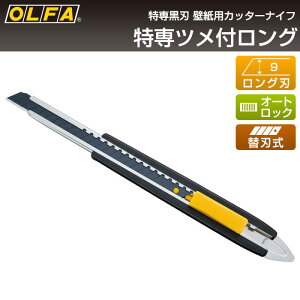 It@ OLFA Jb^[iCt ctO 185B y[֑ΉE3܂Łz