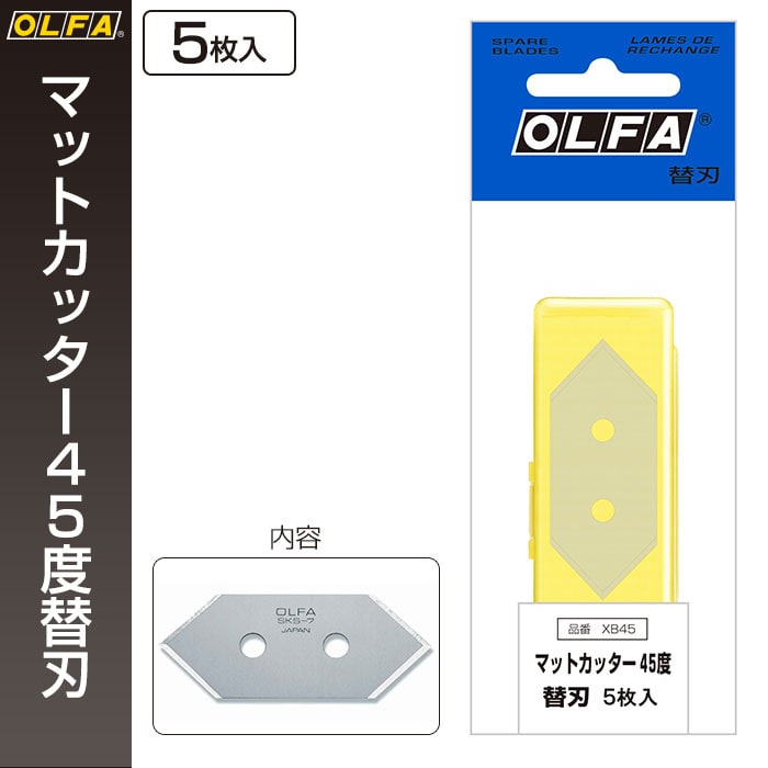 楽天市場】オルファ OLFA マットカッター45度替刃 XB45 【メール便対応