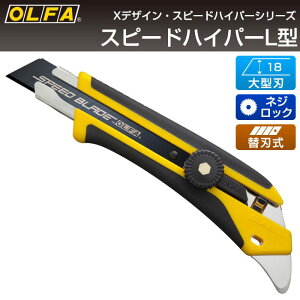 It@ OLFA Jb^[iCt Xs[hnCp[L^ 226B