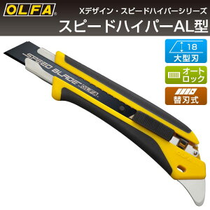 It@ OLFA Jb^[iCt Xs[hnCp[AL^ 227B