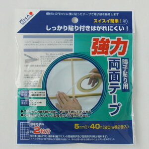 q\p ͗ʃe[v 5mm×20m×2 y[֑ΉE2܂Łz