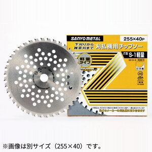 �����@�p�`�b�v�\�[ S-1�y�� 230×36 �O�z���� 0016