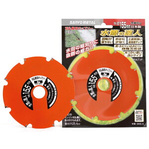 @p`bv\[ ۂ̒Bl 155×8 Oz 0399