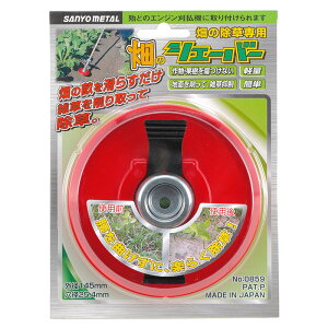 @n p ̃VF[o[ Oz 0859