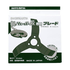 @n p ̃VF[o[DXpu[h Oz 0864