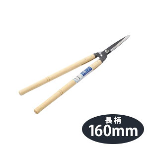 ���g �� ������ 160mm ���� �A�؂̊����E�t����p �j�V�K�L�H�� N-373