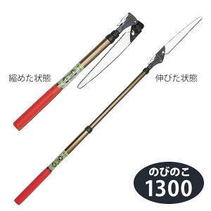 } ̂т̂1300 Lk苘0.87`1.3m jVKLH N-752