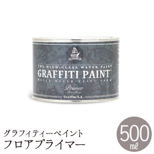 hh OtBeB[yCg tAvC}[ 500ml GRAFFITI PAINT PRIMER FOR FLOOR