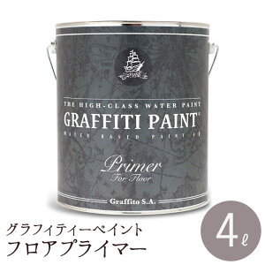 hh OtBeB[yCg tAvC}[ 4L GRAFFITI PAINT PRIMER FOR FLOOR