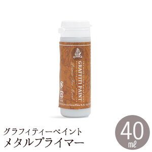 hh OtBeB[yCg ^vC}[ 40ml GRAFFITI PAINT PRIMER FOR METAL