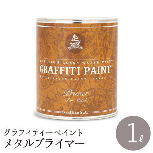 hh OtBeB[yCg ^vC}[ 1L GRAFFITI PAINT PRIMER FOR METAL