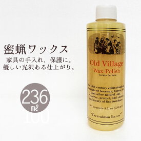 オールドビレッジ 蜜蝋ワックス 236ml