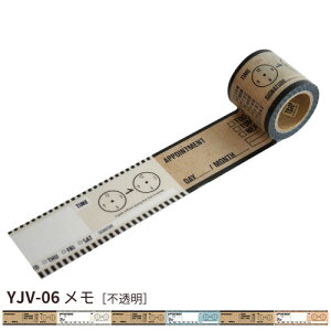 fUC{e[v YOJO TAPE 45mm×5m