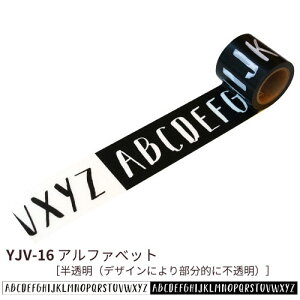 fUC{e[v YOJO TAPE 45mm×5m