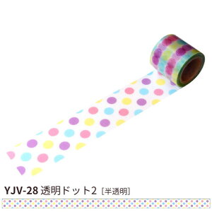 fUC{e[v YOJO TAPE 45mm×5m