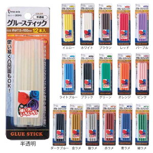 three axis �O���[�X�e�B�b�N12�{�g