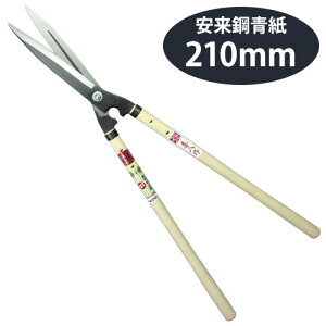 @ s^  210mm No.127