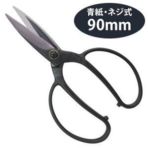 @ A؉  lW 90mm No.203iBj