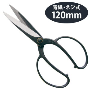 @ A؉  lW 120mm No.204