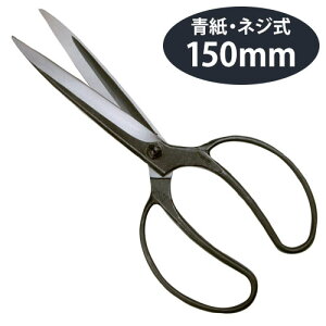 @ A؉  lW 150mm No.205