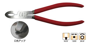 lWAMX NA175 LOBSTERiGrj