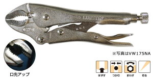 lWAMX oCXvC^CviJb^[tj VW125NA LOBSTERiGrj