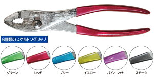 vC XPg SP200G SP200R SP200B SP200Y SP200V SP200S LOBSTERiGrj