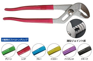 |v XPg WP250HG WP250HR WP250HB WP250HY WP250HV WP250HS LOBSTERiGrj