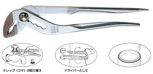 AMX WP250ND LOBSTERiGrj