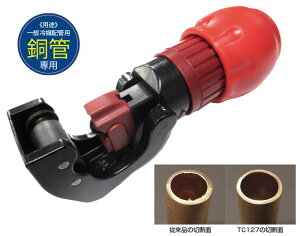 ȍoɂ`[uJb^[ TC127 LOBSTERiGrj