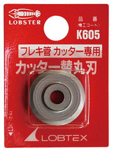 Jb^[֊ېn K605 LOBSTERiGrj
