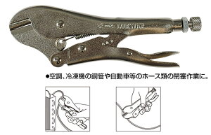 oCXvC s`Itp VR175 LOBSTERiGrj